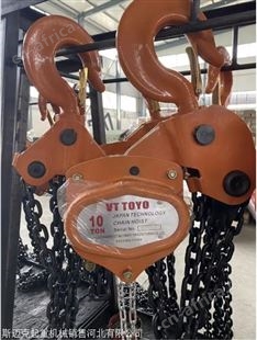 手拉葫芦什么牌子好/toyo手拉葫芦值得拥有