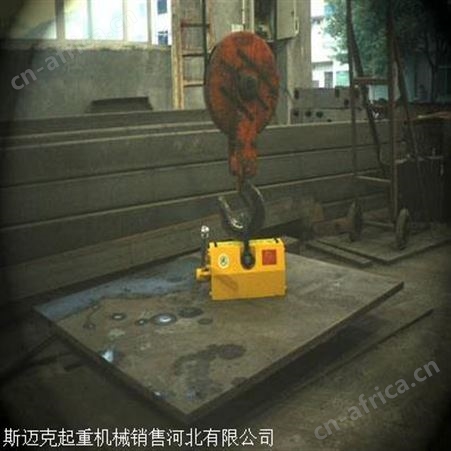 永磁起重器 永磁吸盘 磁力吊 2000kg型号齐全
