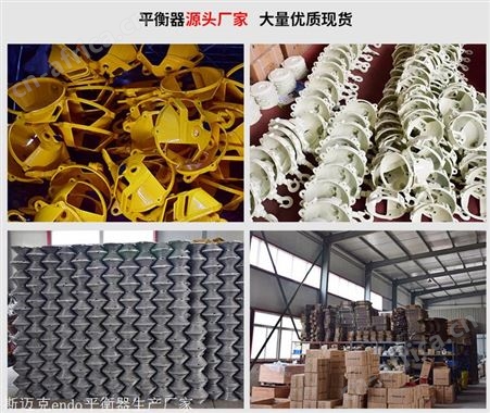 小型手动平衡器/小型手动平衡器型号/钩象平衡器厂家