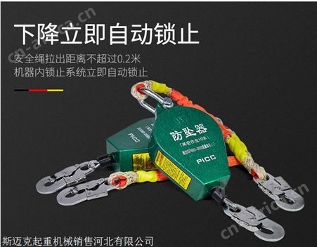 塔吊防坠器厂家-防坠器3米价格-可定做