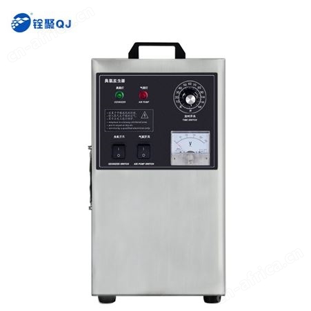 QJ-8001K-2A铨聚手提臭氧发生器 家用空气净化器 多功能小型果蔬消毒机