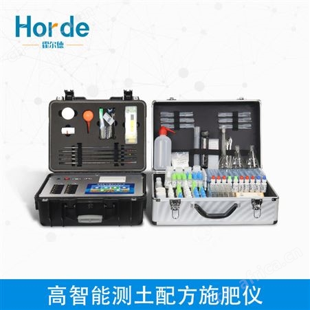 高智能测土配方施肥仪HED-GT3