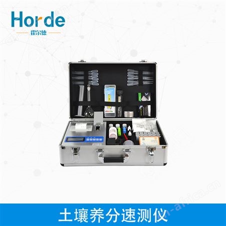 土壤养分速测仪HED-TYA