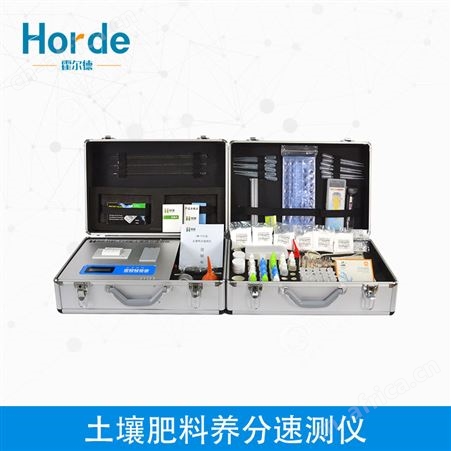 土壤肥料养分速测仪HED-TYB
