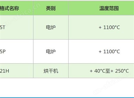 四川成都西野供应日本tomasu托马斯恒温振荡水槽T-22LAS