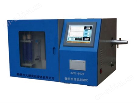 KZDL-800B型微机全自动定硫仪