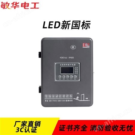 敏华电工智能照明控制系统精致版小型低电压36V集中电源M-D-0.05/0.075/0.1/0.15KVA-36V