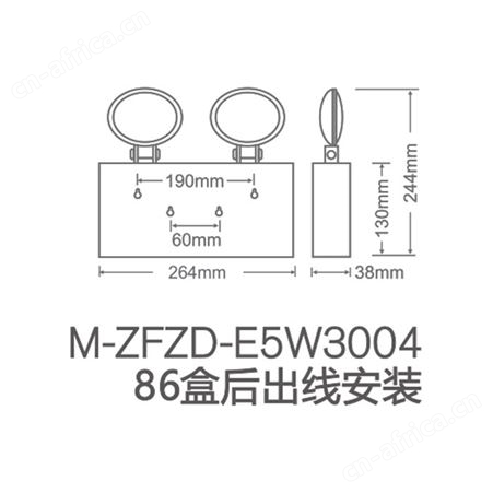 应急照明系统厂家敏华电工应急照明控制器椭圆铁头纳米板平镜带强启双头灯M-ZFZD-E5W3004