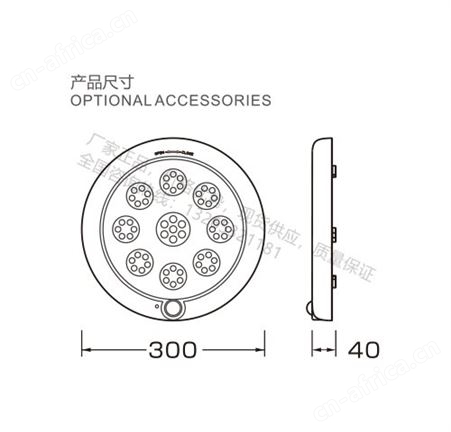 敏华电工应急灯自电集控300大圆DC36V吸顶灯M-ZLZC-E6W6514