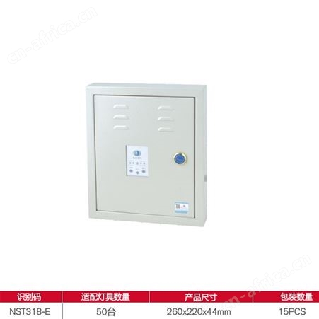 敏华电工劳士自复式按钮应急照明地埋灯自电自控220V专用变压器箱M295-D  NST318-E