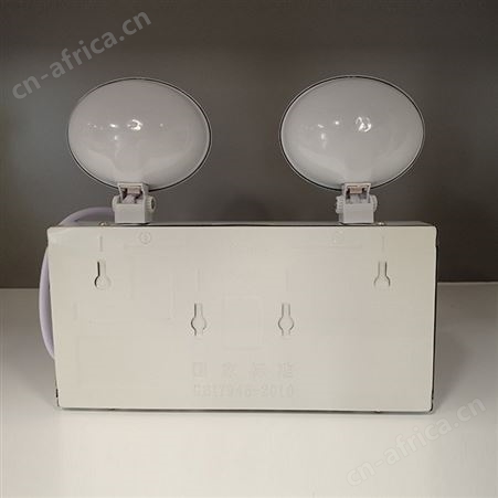敏华电工兀拿斯特led照明椭圆铁头纳米板平镜猫眼AC220V应急双头灯M-ZFZD-E5W3003