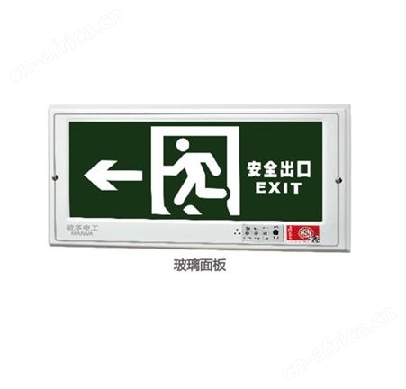 敏华劳士自电自控疏散指示灯新国标停电安全出口指示经典嵌墙标志灯M-BLZD-1LROEⅠ5WCAC