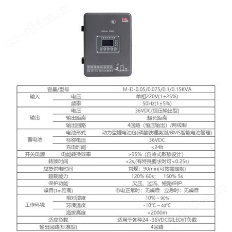 敏华电工智能照明控制系统精致版小型低电压36V集中电源M-D-0.05/0.075/0.1/0.15KVA-36V