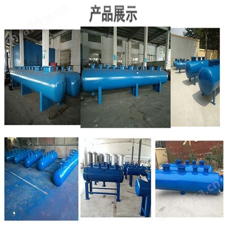分水器 空调分集水器 远湖分水器集水器 山西厂家供应分集水器