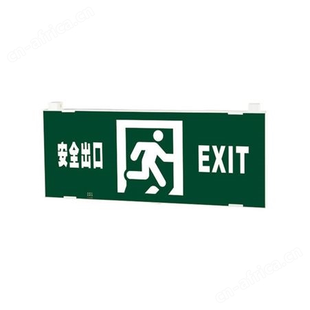 劳士敏华超大型防火全塑料超窄边框安全出口标志LED应急灯具N-BLZD-1LROEⅢ12WFAM