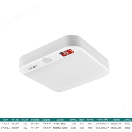 劳士knx智能照明控制系统自电集控微波雷达感应方形LED吸顶灯L-ZLZC-E12W7533