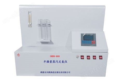 微量煤炭定氮仪
