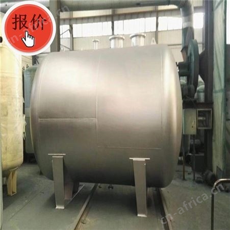 储气罐 山西蒸汽缓冲罐 山西储存罐化工低温储罐