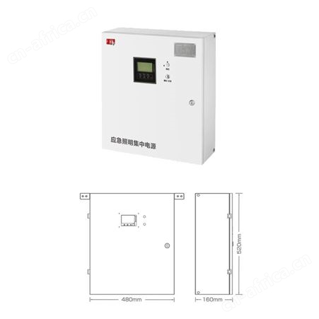 劳士智能集电集控疏散指示系统消防灯具主机应急照明集中电源L-D-0.2KVA-36L-L7009