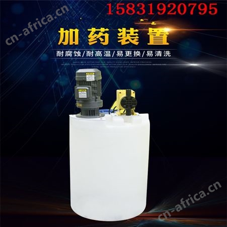 加药装置 干粉投加药装置 吉林小型加药装置 黑龙江絮凝剂加药装置