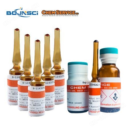 S-12332X4-1MLm-Diphenoxybenzene Solution 1000 ug/ml in Methylene chloride CAS:3379-38-2