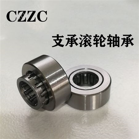 RSTO5TN RSTO6TN RSTO8TN可分离式支承滚轮轴承 工厂直销