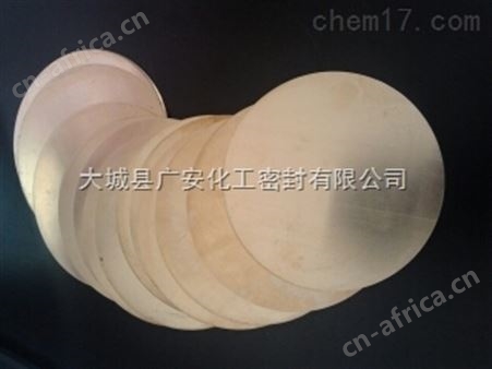 火车喇叭紫铜膜片