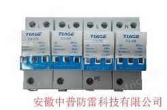 TG-F 系列电源电涌保护器
