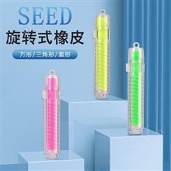 日本SEED旋拧橡皮学生用口红橡皮EH-TW擦拭旋拧出芯(粉黄绿)3色混装/盒