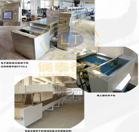 流水线输送机 家具烘干流水线输送设备 食品输送机