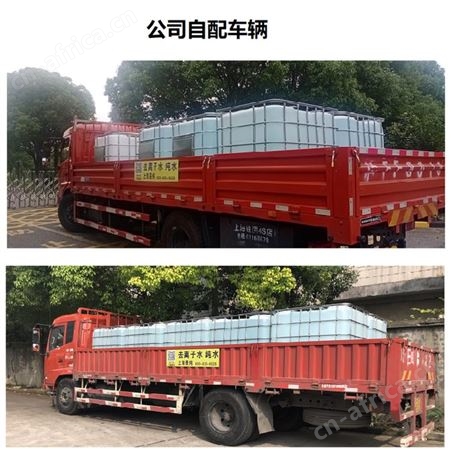 厂家批发景纯品牌工业超纯水、高纯水、脱盐水、软水、无离子水