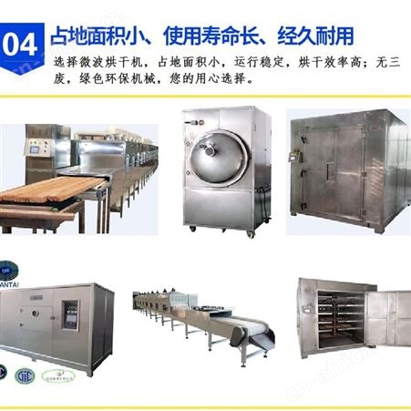 流水线输送机 家具烘干流水线输送设备 食品输送机