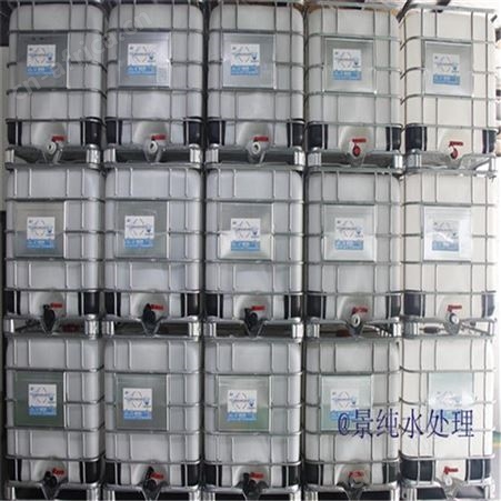 太仓去离子水质量保证 工业去离子水 全国均可发货
