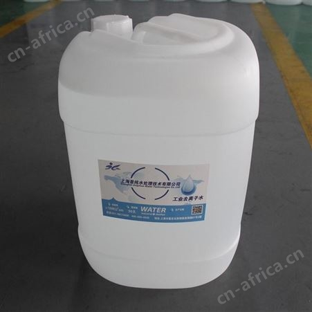 太仓去离子水量大优惠 工业去离子水