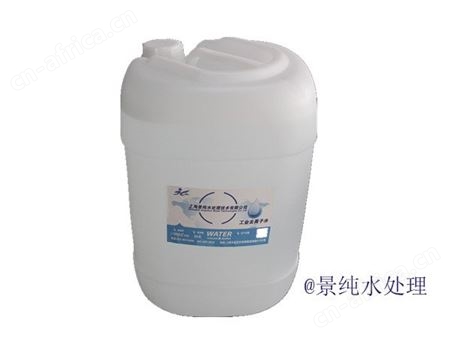东台去离子水