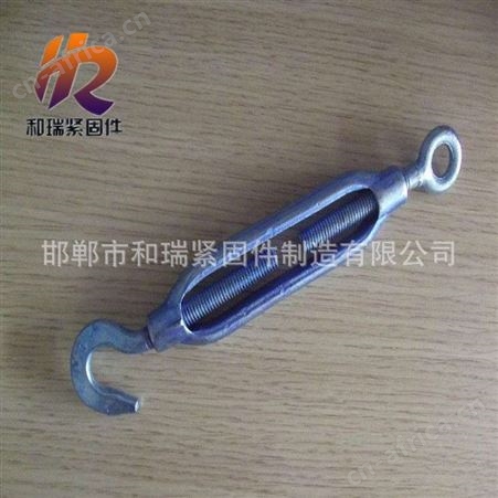 欢迎和瑞锁具厂 精品锁具 花篮卸扣 花篮螺栓 规格齐全