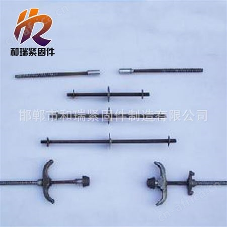 和瑞紧固件 厂家专业定制 三段式止水螺栓【止水螺栓】  