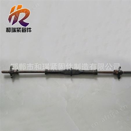 Q235B 和瑞 高质量止水螺栓 新三段式止水螺栓、 现货供应 规格齐
