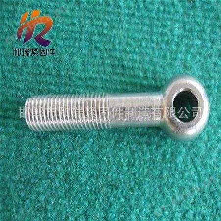 和瑞[现货供应]优质M10-30活节螺栓 活接螺丝 阀门专用螺栓