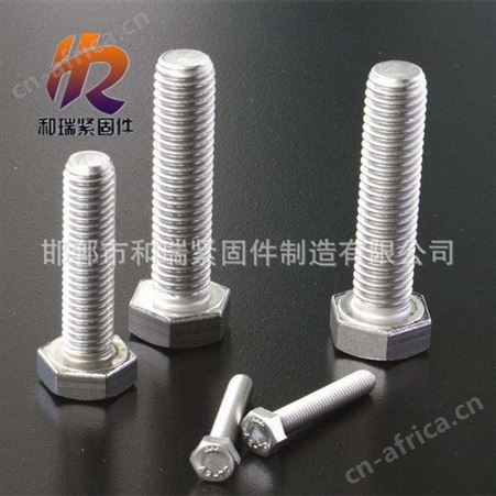 和瑞m16镀锌螺栓 4.8级碳钢外六角螺栓 gb30全牙六角头螺丝