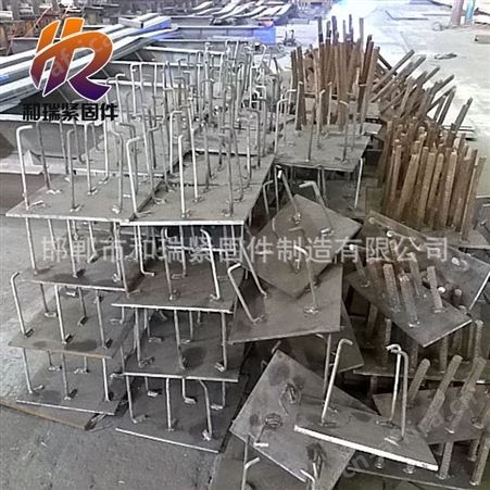 和瑞 现货 厂家大量批发U型预埋件 钢支撑型预埋件 四角地脚螺栓