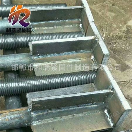 和瑞紧固件常年定做热镀锌钢结构地脚螺栓