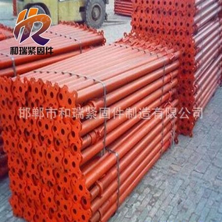 和瑞建筑配件 钢支撑.量大价优 欢迎