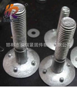 皮带螺栓 M12皮带扣螺栓 规格齐全 现货供应 欢迎