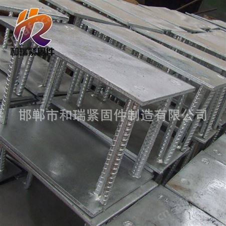 和瑞预埋件、预埋螺栓现货供应 欢迎厂家 量大价优惠