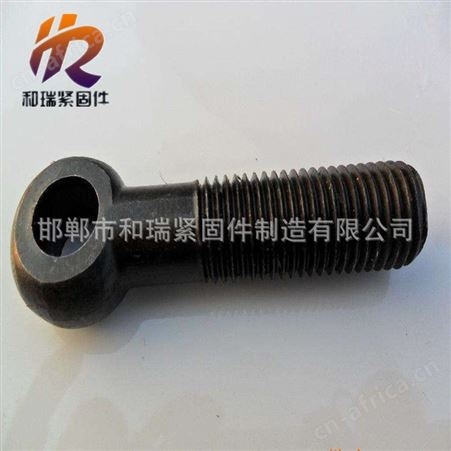 和瑞[现货供应]优质M10-30活节螺栓 活接螺丝 阀门专用螺栓