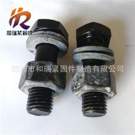 和瑞 8.8级10.9级12.9级六角螺栓 10.9级钢结构六角螺栓