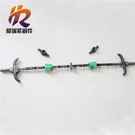 现货供应 高质量止水螺栓 三段式止水专业出售 和瑞厂家欢迎咨询