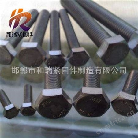 和瑞m16镀锌螺栓 4.8级碳钢外六角螺栓 gb30全牙六角头螺丝