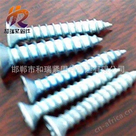 和瑞各种头型 GB15856自攻自钻螺钉 钻尾螺丝 组合螺丝